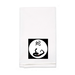 Personalized White Flour Sack Tea Towel