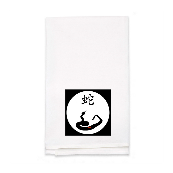 Personalized White Flour Sack Tea Towel