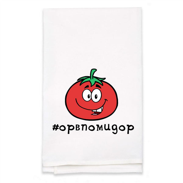 Personalized White Flour Sack Towel
