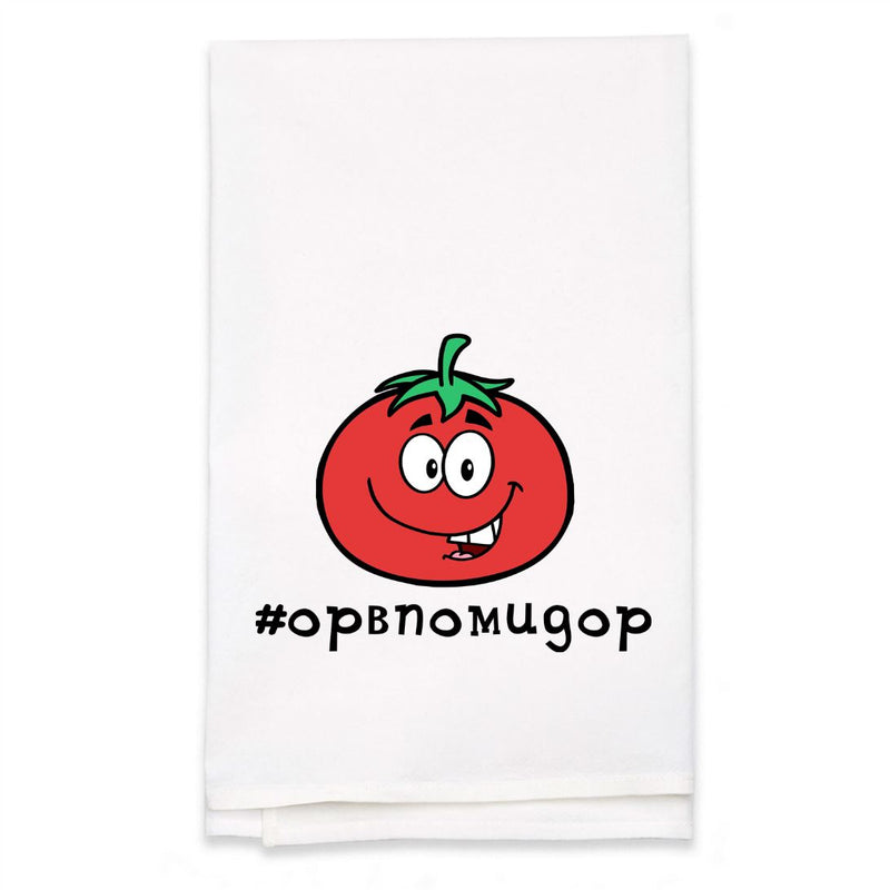 Personalized White Flour Sack Towel